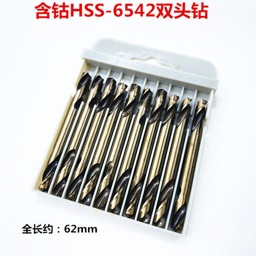 上工含钴钻头1-13不锈钢专用hss-e直柄4.2麻花钻5.2高钴6.85.5mm