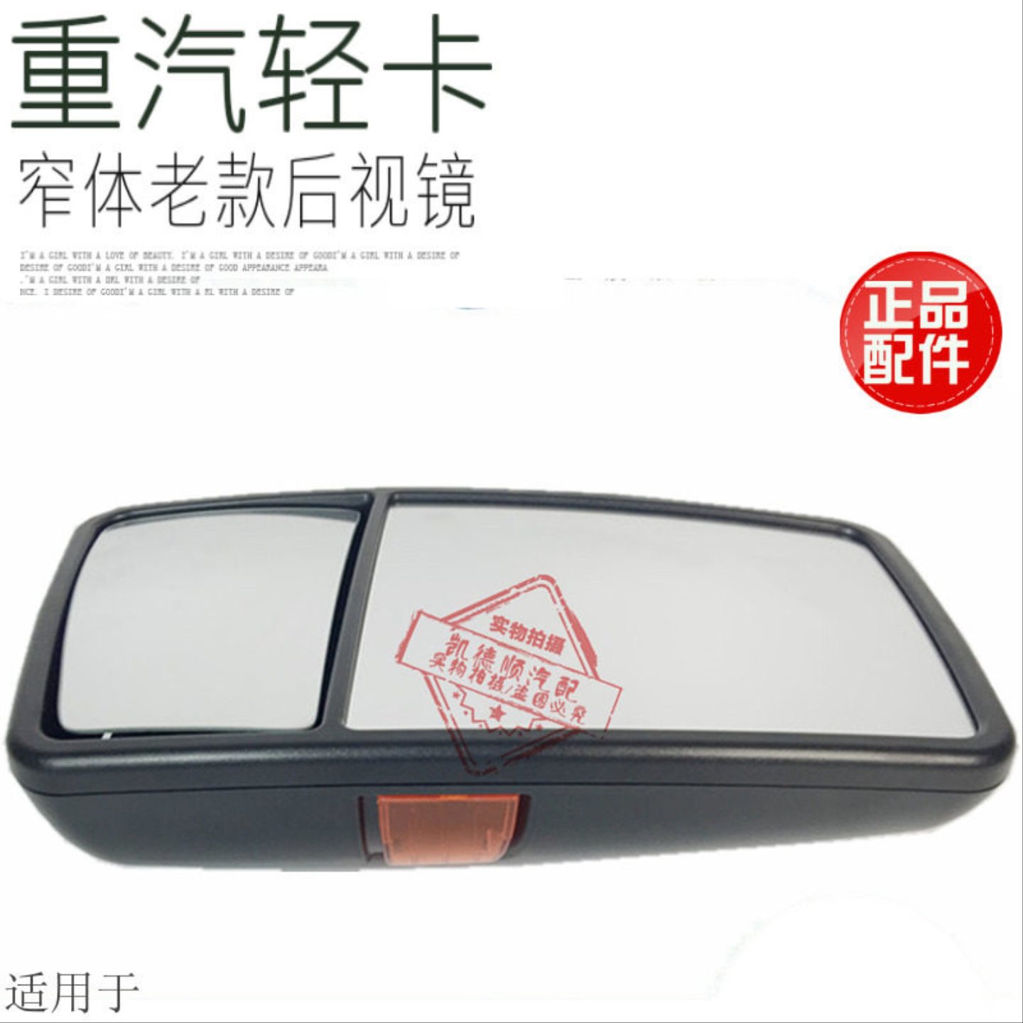 适用于重汽轻卡悍将倒车镜豪沃轻卡倒车镜后视镜反光镜原厂配件