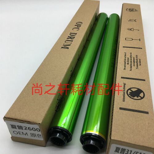 进口原色鼓 夏普MX-31NRSA鼓芯 夏普MX2601 2600 3101 3100单鼓