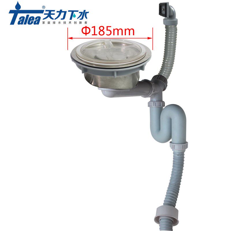 白鸟厨房水槽提篮下水器185mm后置下水管套装 洗菜盆落水器排水器