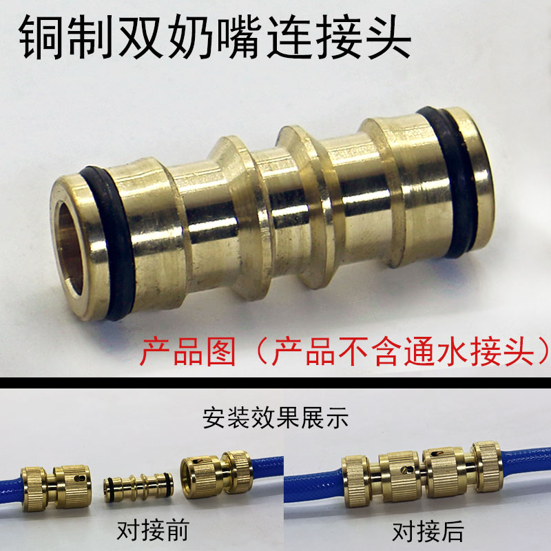 全铜两通双头奶嘴两通对接延长修复水管接头4分6分软管通水对接头