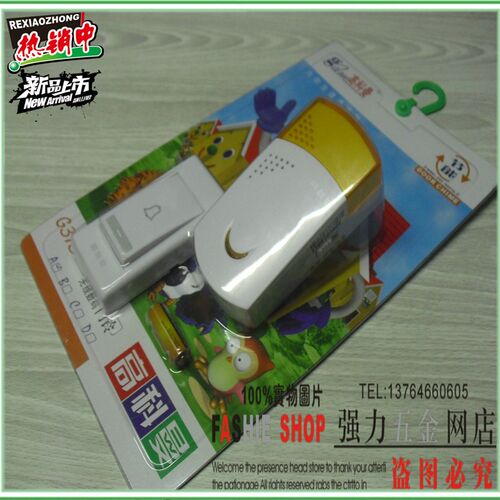 高科曼节能无线数码门铃遥控门铃无线遥控门铃G313一拖一