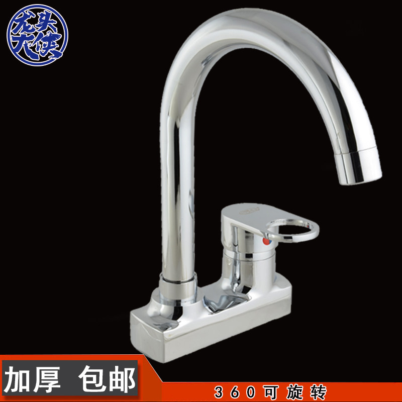 新款 双孔单把面盆龙头 面盆水龙头 高弯 可转动 双孔龙头