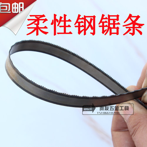 钢锯条包邮柔性折不断手工手用金属切割粗齿细齿钢锯架手动钢锯
