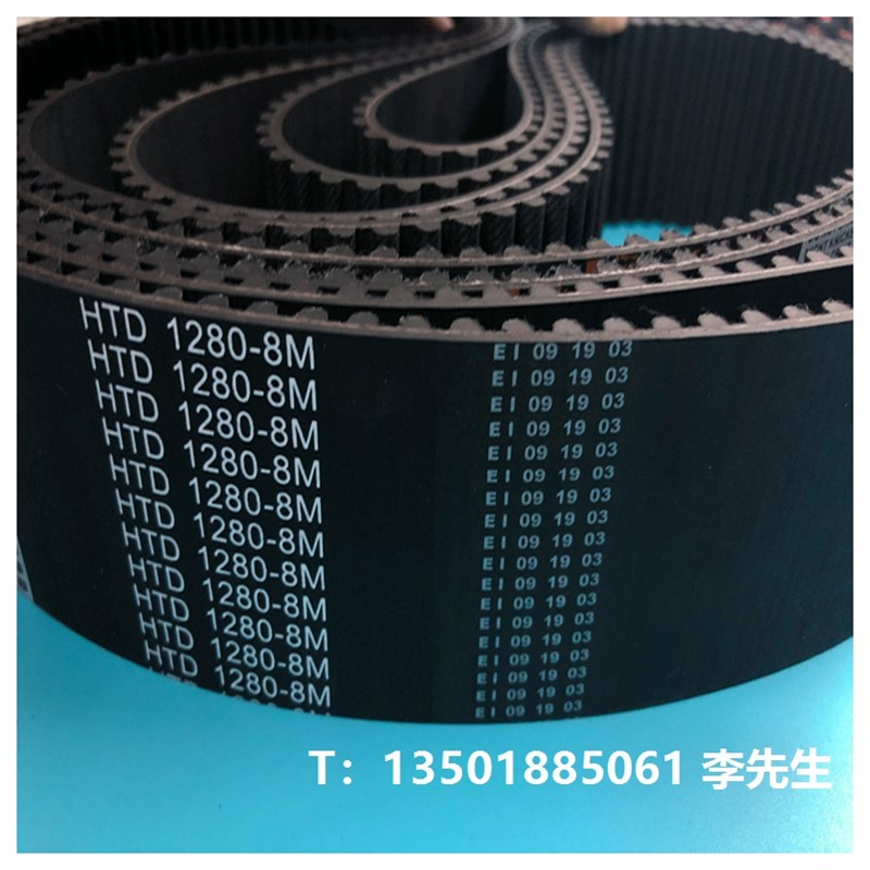 电脑绣花机皮带HTD-8M-1224-30/35/50 153齿 纺纱机/气流纺梳棉机