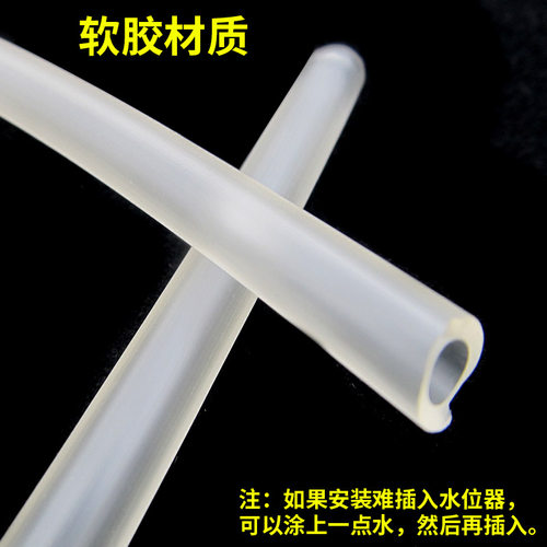 全自动洗衣机传感器水位控制器导气管压力管水位开关连接管空气管