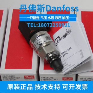 原装正品MBS3050 060G3557 MBS3060 060G3667丹佛斯Danfoss