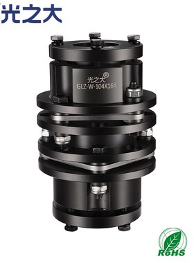 光之大精密多节账套联轴器高精度GLZ-W动平衡伺服步进电机联轴器