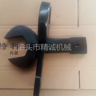 82mm 敲击呆头扳手敲击开口扳手56