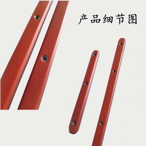 【原装】远信立信门富士 高分子耐磨轨道条起铗条/起夹条/落夹条 - 封面