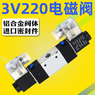 二位三通电磁阀3V220-08气缸换向阀DC12V/24V AC36V/110V/220V