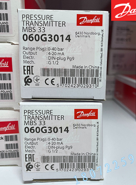 MBS33-3011-1AB08 060G3016 MBS33正品丹佛斯压力变送器DANFOSS