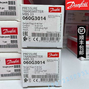 MBS33正品 MBS33 060G3016 1AB08 丹佛斯压力变送器DANFOSS 3011