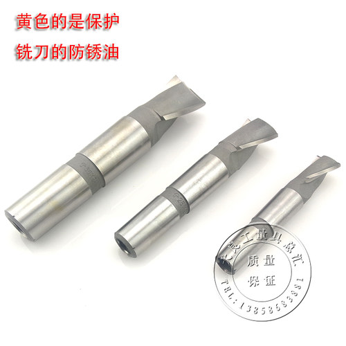 哈尔滨北大工具厂高质量6542材质锥柄键槽铣刀规格14-55