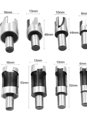 8PC碳钢取木塞刀 木工钻孔器木塞钻 爪式圆木榫钻头6 10 13 16mm