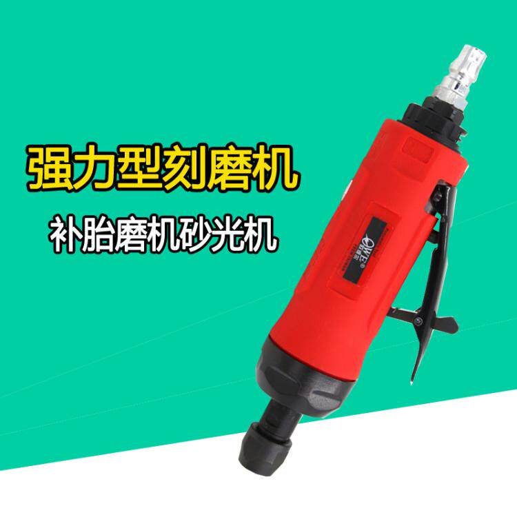 原装正品台湾欧维尔OW-ST200气动刻磨机 /风动磨机 直磨机 打磨机
