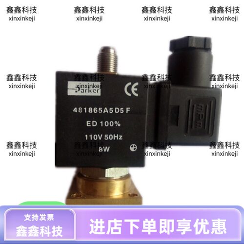 博莱特空压机电磁阀481865A5D5F派克电磁阀进气控制阀1089062156