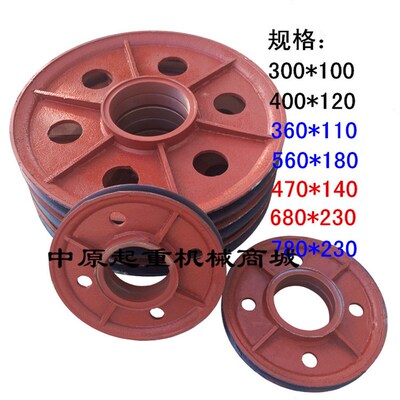 3.2T-100TQD双梁起重机吊钩滑轮  铸铁滑轮组滑轮  吊钩轮片