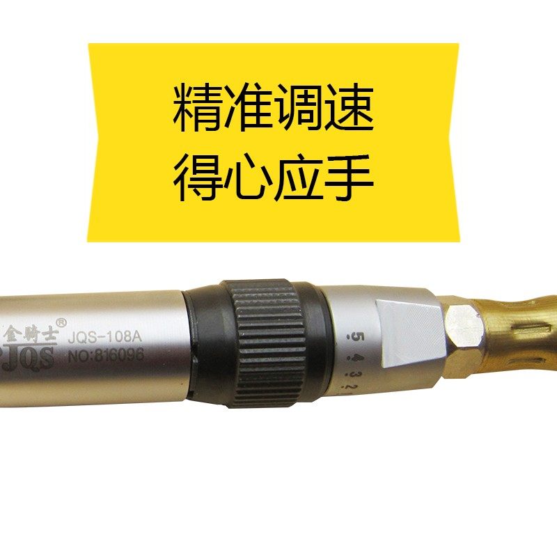 台湾金骑士108A气动刻字笔 超声波化石雕刻笔标记笔记号笔打标笔