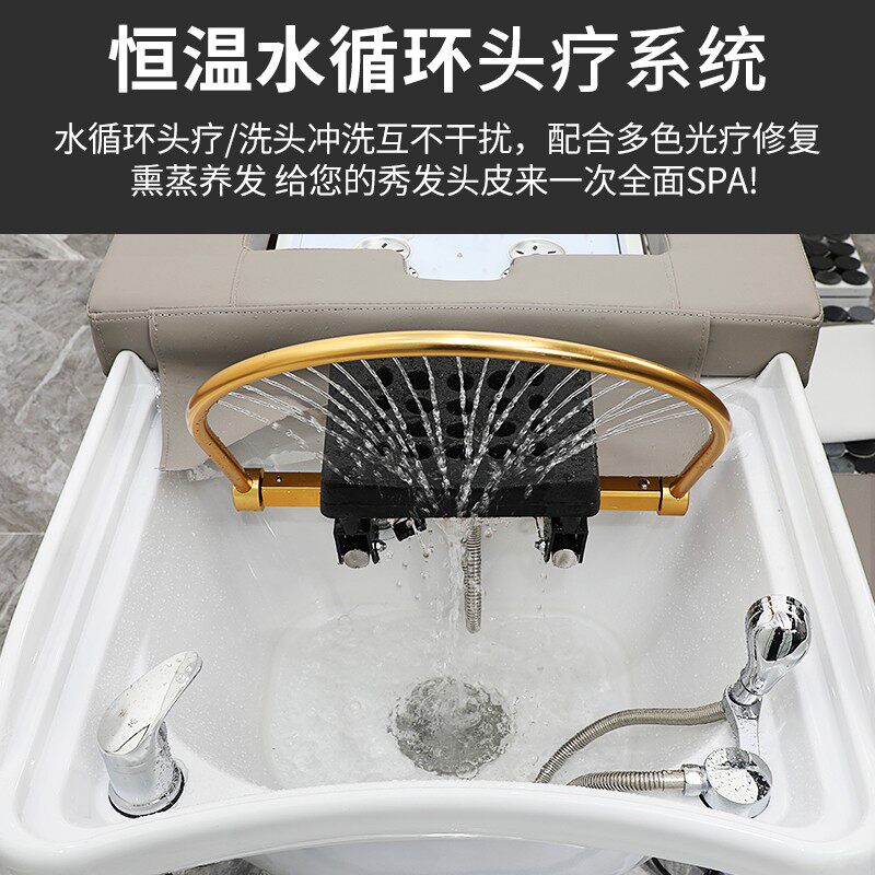 洗头床理发店专用艾灸头疗熏蒸一体水循环床美发采耳床发廊冲水床