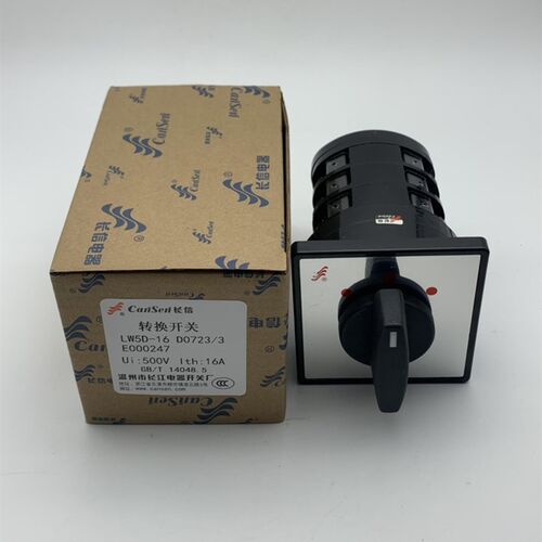 长信 温州长江电器LW95-15 LW5D-16 D0723/3转换倒顺开关三档三节