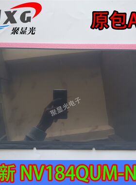 NV184QUM-N21全新A+原装京东方18.4寸便携显示器4K液晶屏15.6寸