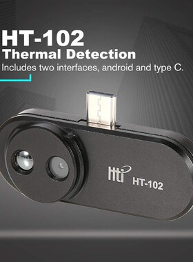 Hti鑫思特HT-102迷你手机外接热像仪红外热像仪热感应电力 测温仪