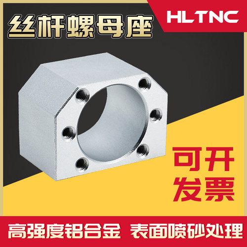 纯钢滚珠丝杆丝杠螺母座转向块连接块1204/1605/1604/1610/2005/2