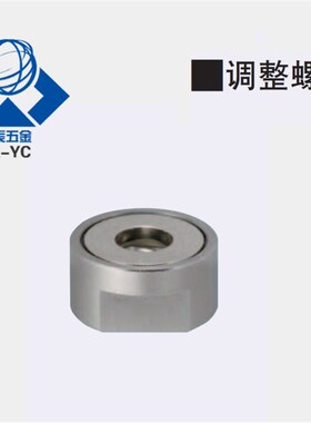 调整螺纹型磁铁 HXAJ8/10/13/16