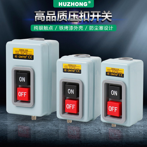 BS211B/216B/230B动力控制按钮开关三相电机启动按钮押压扣开关