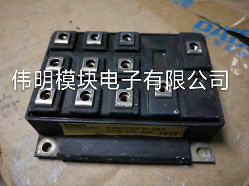 6MBI100FB-060 6MBI100FC-060 原装拆机原标签正品质量保证 包好