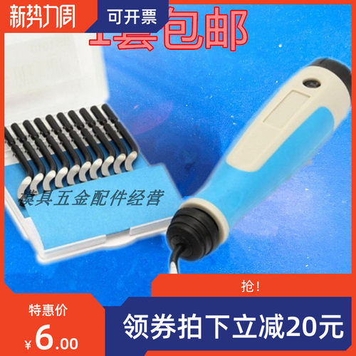修边器刮刀柄去毛刺BS1010塑料 不锈钢毛刺刮刀NB1100刀柄NG1000