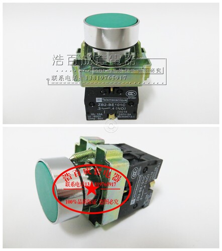 按钮开关 XB2-BA35 BA45 BA55 100%品质保证