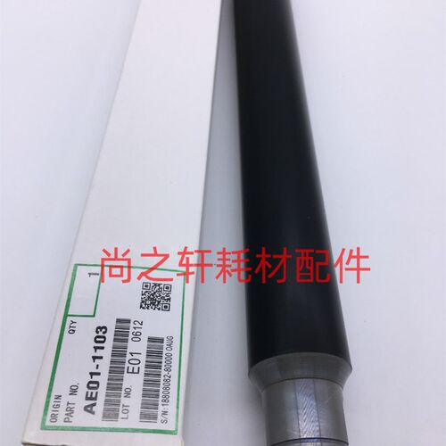 适用于  理光 1027 2022 3025 3030 2550 3350B 原厂上辊  加热辊