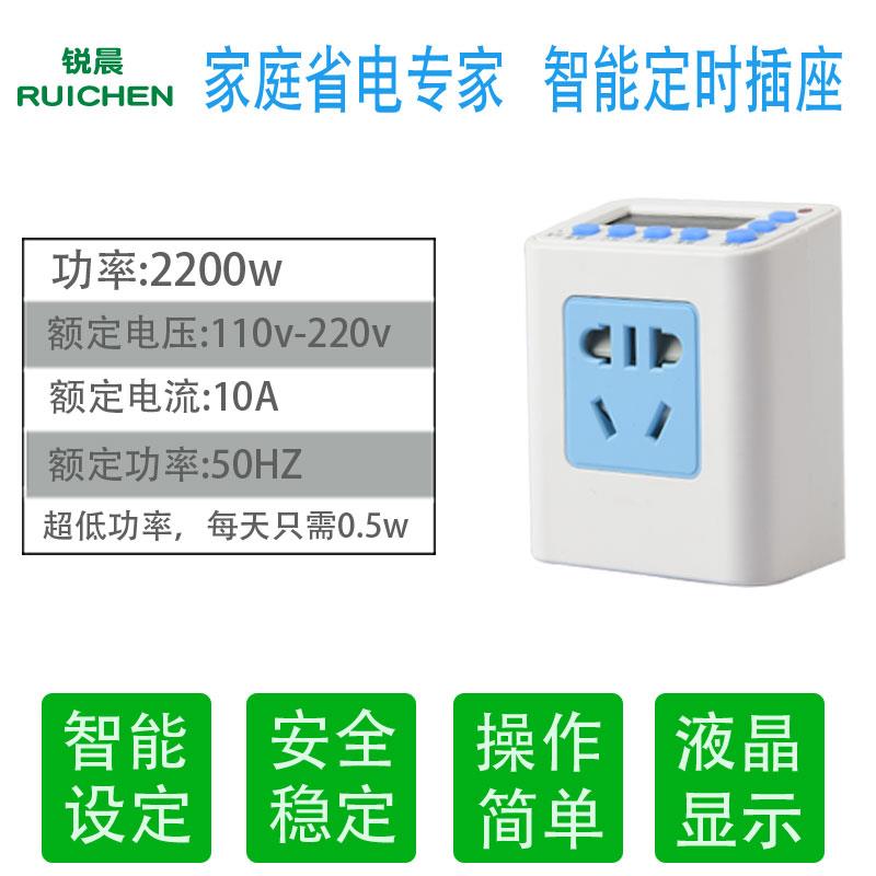防疫消毒雾化喷头喷雾头定时电动降温除尘猪舍喷淋系统自动浇花器