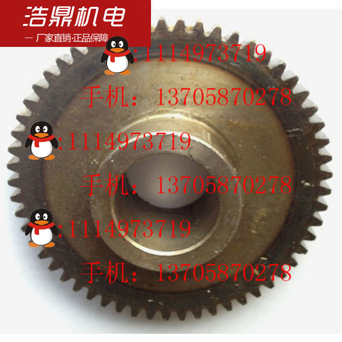 北京第二机床厂X62W铣床齿轮 57齿2模内35