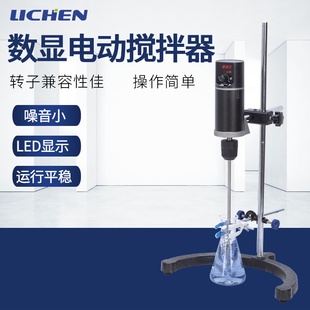 力辰科技电动搅拌器数显恒速精密增力定时工业小型搅拌机实验室