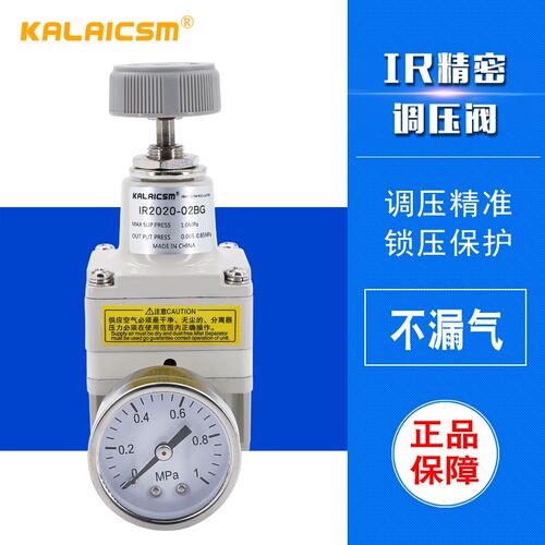 SMC型精密调压阀IR2000/2010/2020-02气体调节式IR1000/1010/1020