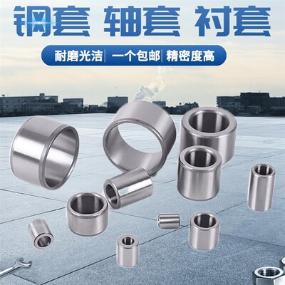 JBA10 JBAM JBAUP JBAUC定位销衬套圆柱销夹具筒套钢套C-JBAG12