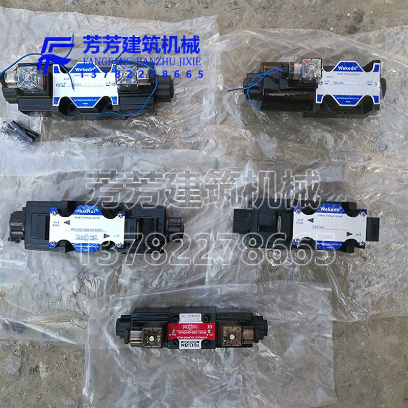 GT4-10/14/12液压钢筋调直切断机电子阀电磁阀配件 芳芳建筑机械