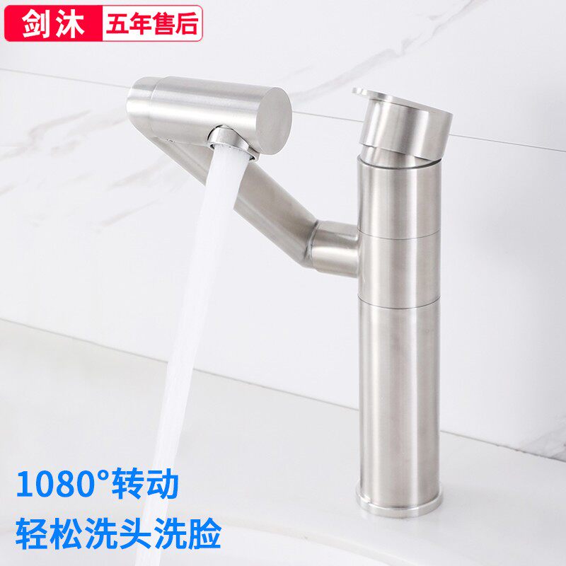单孔洗手盆水龙头卫生间冷热混水阀洗脸盆台上台下台盆面盆水龙头