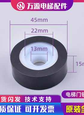永大日立电梯门锁轮门刀轮DK-RSL DK-RN4 45*15*12广日门球轮全新
