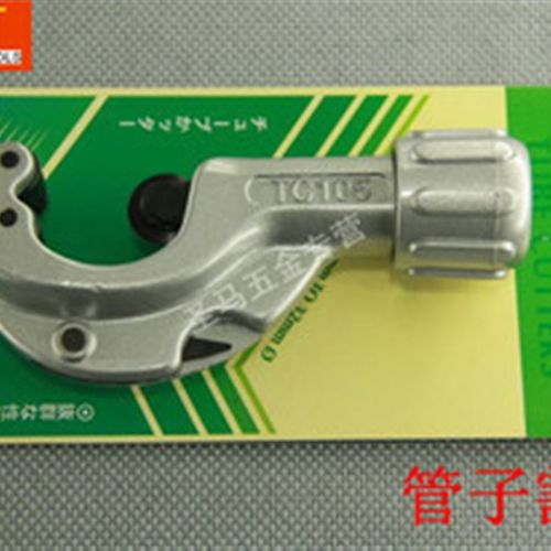 原装正品台湾OPT TC-105C钢切刀铜管不锈钢管管子割刀4mm-32mm
