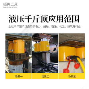 中空液压缸穿心油顶 RCH空心柱塞液压千斤顶20T30T60T100T吨分离式