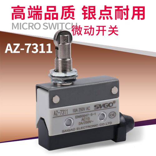 微动开关AZ TZ-7311限位行程开关D4MC5020自复直柱按钮带滚轮LXW6