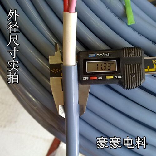 出口铜芯3X4平方大功率耐油防水耐磨柔软3芯4平方三层护套电缆线
