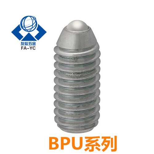 球头柱塞BPU3/4/5/6/8/10/16/20