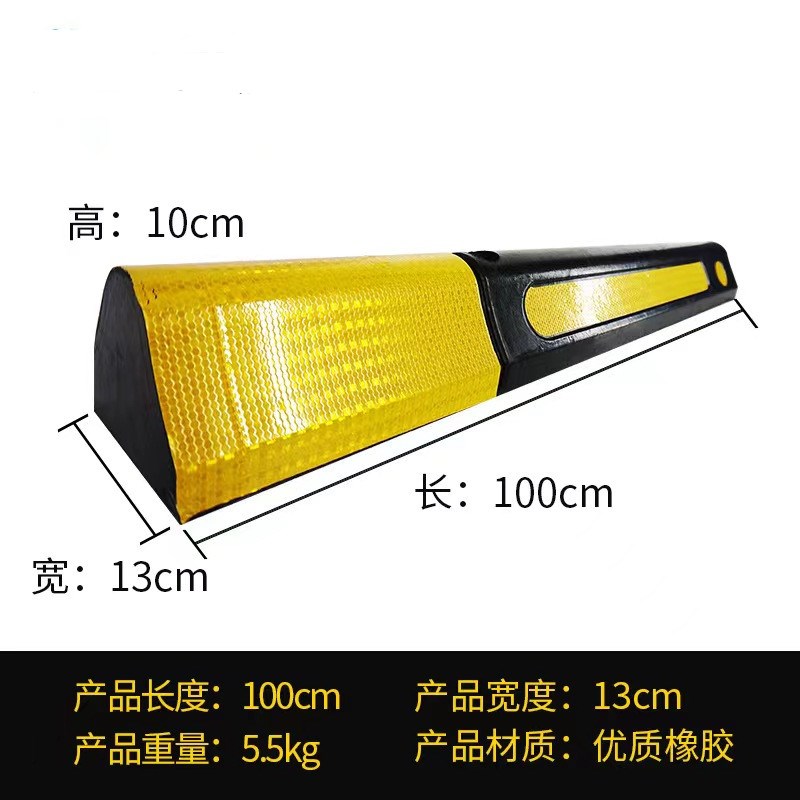 橡胶汽车车库车位挡轮器车轮定位器车辆倒车定位提示防撞块阻挡垫