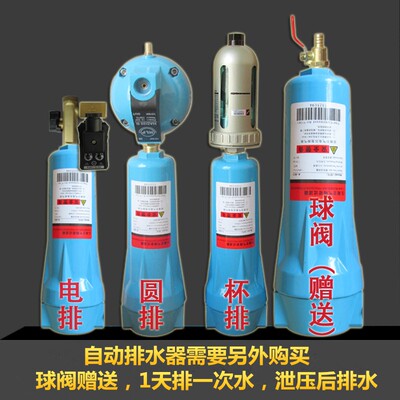 QPS压缩空气精密过滤器015/024/035空压机油水分离器冷干机