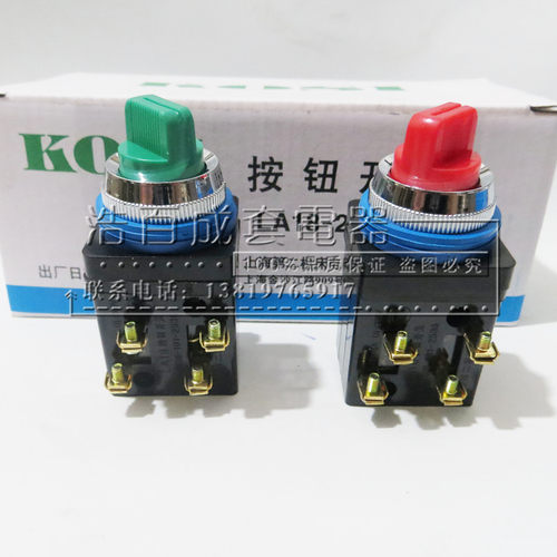 选择开关LA18-22X2 LA18-22X3 二三旋钮按钮开关开孔25